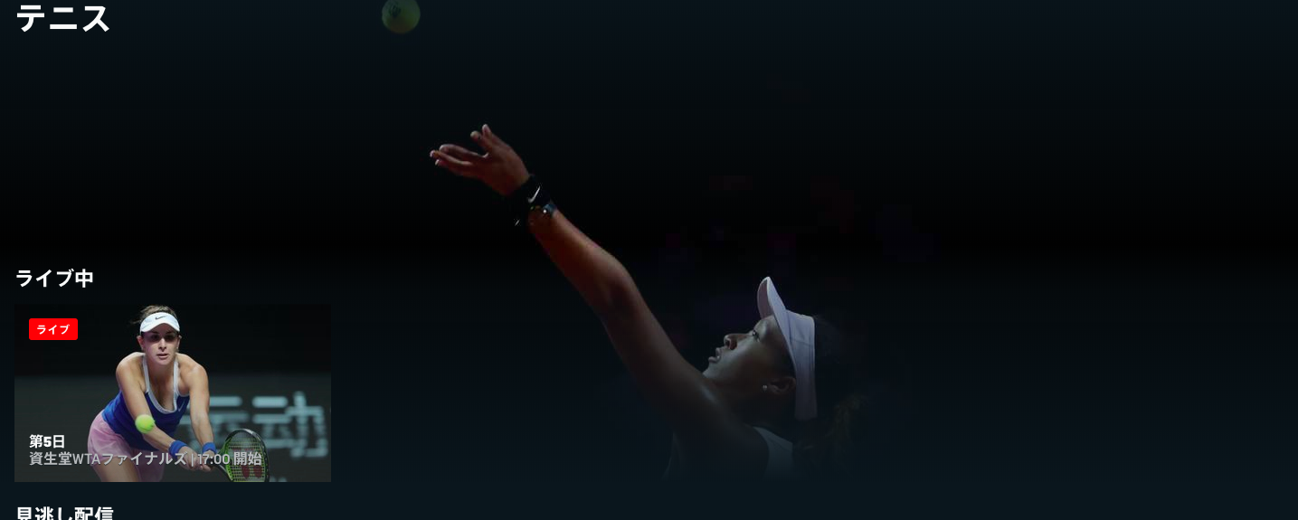 Daznの登録方法をわかりやすく徹底解説 ３分で完了 登録できない場合の対処法 ゆるゆるネット