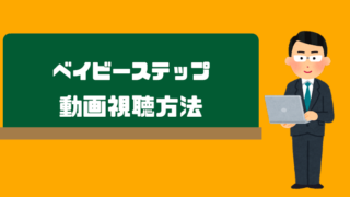 アニメ ドラゴンボール の視聴する順番は どこの動画配信サービスで見れる 本気でおすすめする動画配信サービス人気ランキング ゆるゆるネット