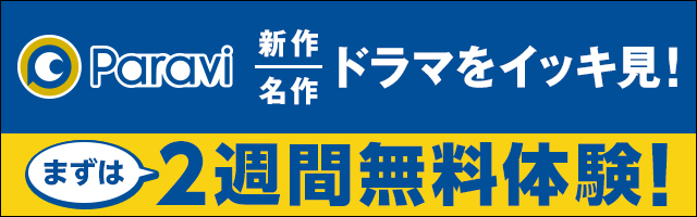 無料 テニスのネット中継 配信が視聴できる動画配信サービスはどこ 海外サイトと比較 ゆるゆるネット