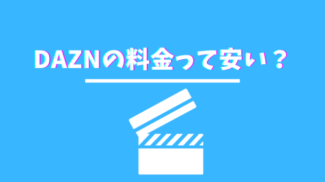 漫画村でblue Giant は読める 違法サイトの代わりに合法で安全に全巻無料で読む方法 本気でおすすめする動画配信サービス人気ランキング ゆるゆるネット